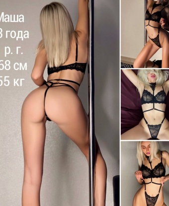 Вера